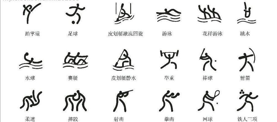 世界杯直播- 欧洲杯直播- 体育直播- 足球直播- NBA直播- 专业体育赛事直播平台奥运会体育项目有哪些doc