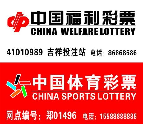 PG电子- 百家乐- 彩票- 麻将糊了- PG电子试玩全国福彩发布责任彩票报告 书写责任新篇章