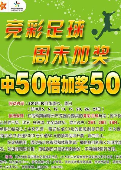 官网合法彩票平台_赛车_时时彩_体彩【官方推荐】2025年5月份全国彩票销售情况