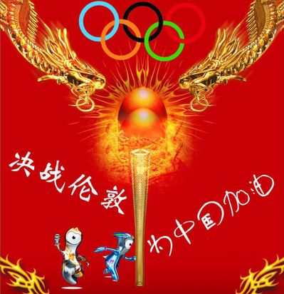 奥运会中国队首金夺金点：十米气步枪混团双保险出战！