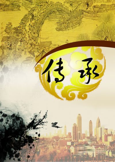 伟德bv1946官网-提升非物质文化遗产保护传承水平