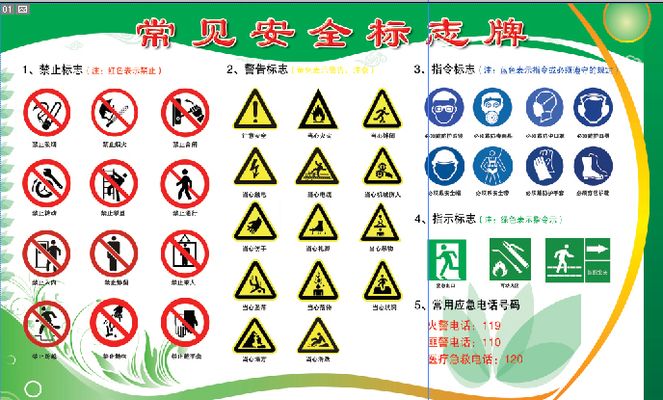 “广东抗日游击总队电台遗址”标志牌揭牌
