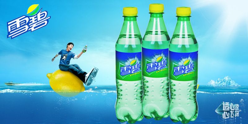 梅西仅仅说了一句红酒兑雪碧很起劲这种喝法很快在国际盛行！