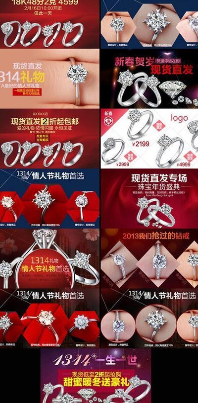 伟德bv1946官网珠宝首饰