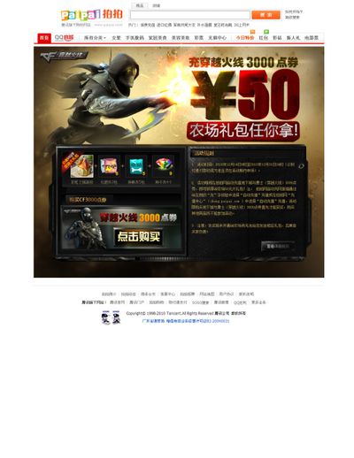 韦德体育- 韦德体育官方网站- 韦德体育APP广告合作商项目合作 全媒体线上广告 个人创业项目易操作市场刚需利润流程