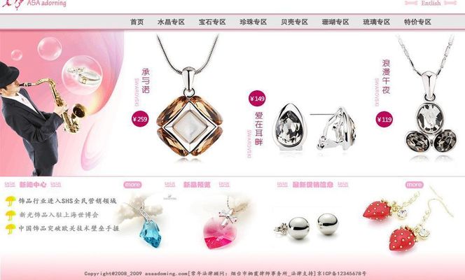 材美工巧 国风饰品成为心头好（文化中国行·这些美 很中国）