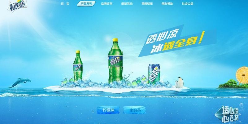 《奇袭白虎团》“严伟才”宋玉庆回国在济南边荣翔剧院谈戏说艺