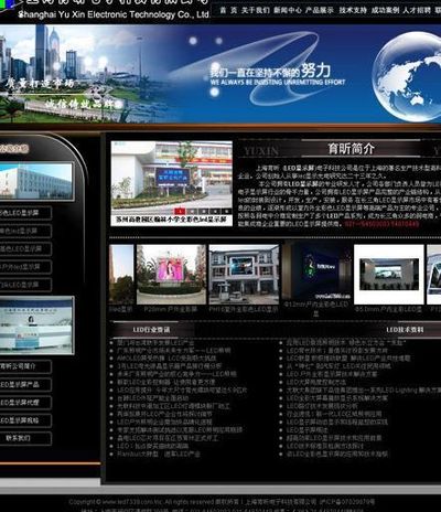 旭光电子：以自有专利权2700万元开云体育官网(图1)