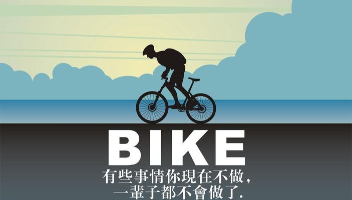 竞速“皖南川藏线】