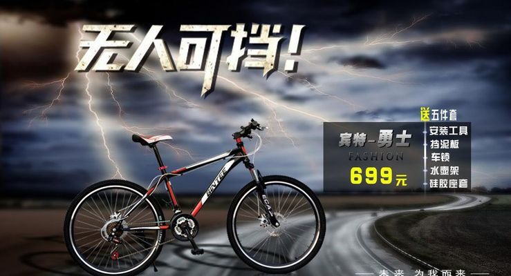 九游体育- 九游体育官方网站- 九游娱乐APP下载小男孩骑自行车简笔画卡通人物黑白简笔画
