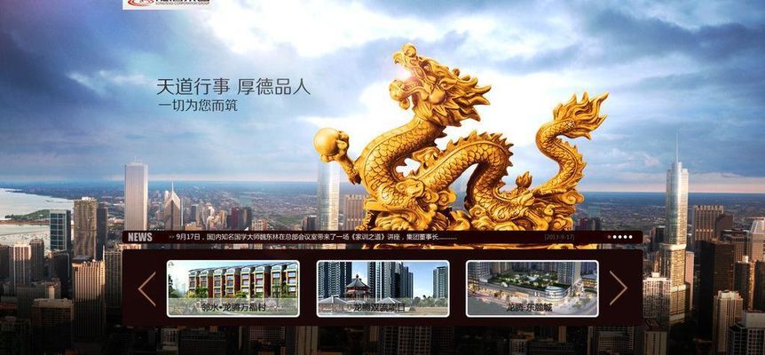  速船队季后赛出局，球队需求举行职员调度