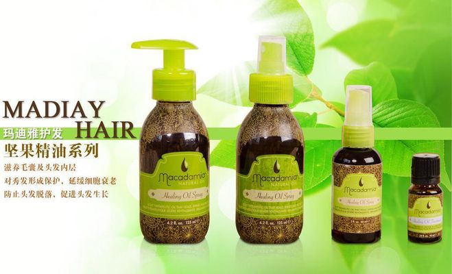 沈阳中兴Hair RiPG电子入口tuel专柜簇新启幕