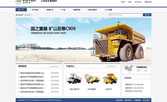 山东凯泽恒信机械有限公司(企2025年最佳加密货币赌场排行榜 USDT & BTC支持业信用报告)- 天眼查