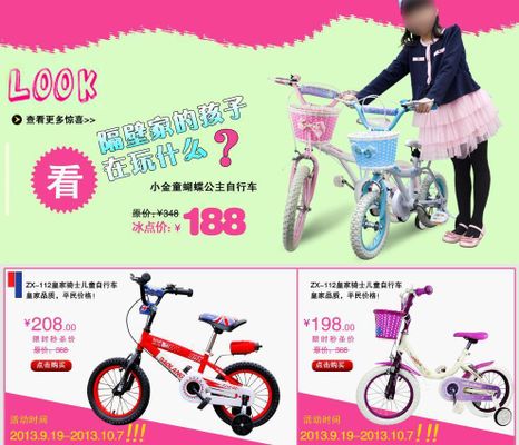 开云体育- 开云体育官方网站- 开云体育APP 最新2025世界知名自行车品牌
