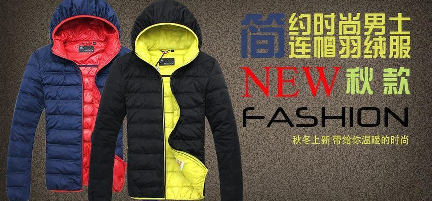 福建省皇室童缘服饰有限公司召回部分皇室童缘牌绣花收腰连帽羽绒服爱游戏AYX体育