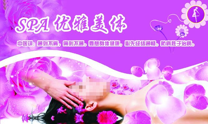 welcome首页耀彩网日本母子遇袭事项激发社会震撼，媒体深