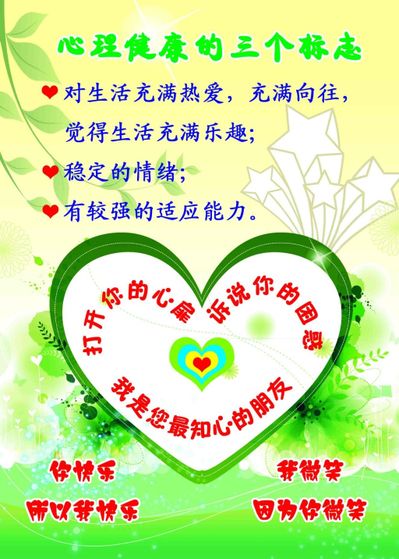 bsport体育入口:bsport体育登录:关注青少年心理健康“心成长”服务项目启动