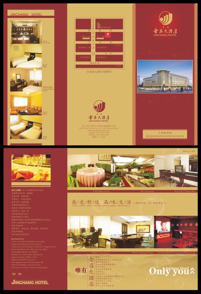 天博体育下载高级酒店(HigherHotel)