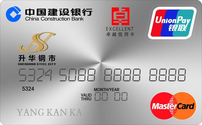 建设银行：12月13日融券卖出金额26992万元占当日流出金额的062%