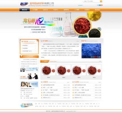 中材高新氮化物陶瓷公司新专利PG电子试玩平台：大尺寸氮化硅陶瓷球阀的研发进展与市场影响