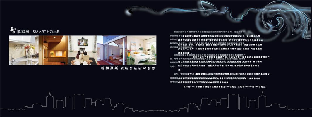 188金宝博官方网站- 188金宝博APP- 188金宝博在线娱乐2013巴黎家居展MAISONOBJET