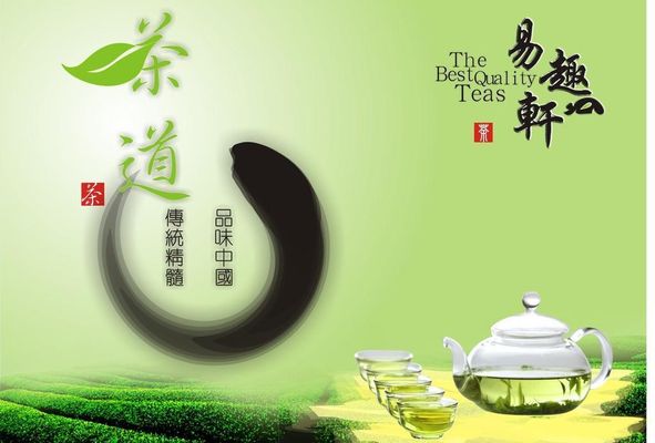 ng体育登录：茶艺基本知识百科装修太平洋家居网