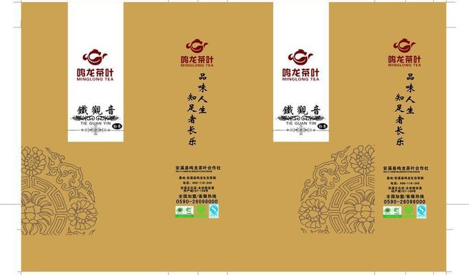 2019-2023年互聯網+鵝蛋行業運營形式及市場远景研讨報告
