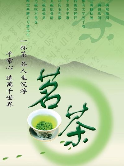 安徽歙县城关市场监管所全链条守护茶叶安全雷火竞技app