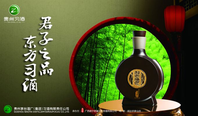 “习酒的产品品质、质量只会越来越好”的含金量还在上升！