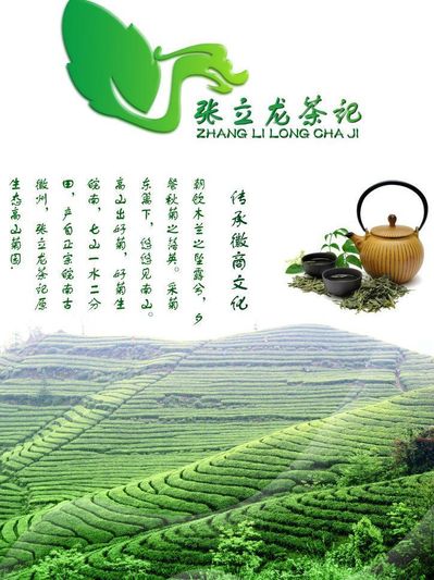 2025年茶叶使用者市场规模数据与主要企业市占率分析报告火星电竞官网