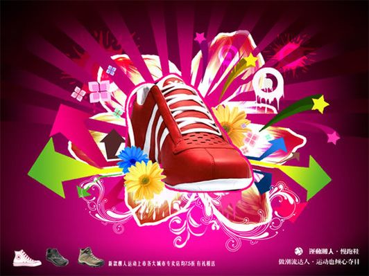 韦德体育- 韦德体育官方网站- 韦德体育APP2025苏浙地区零基础电商入门实战培训推荐榜：CAD设计电商培训、商务办公软件电商培训、天猫运营电商培训、广告平面设计电商培训