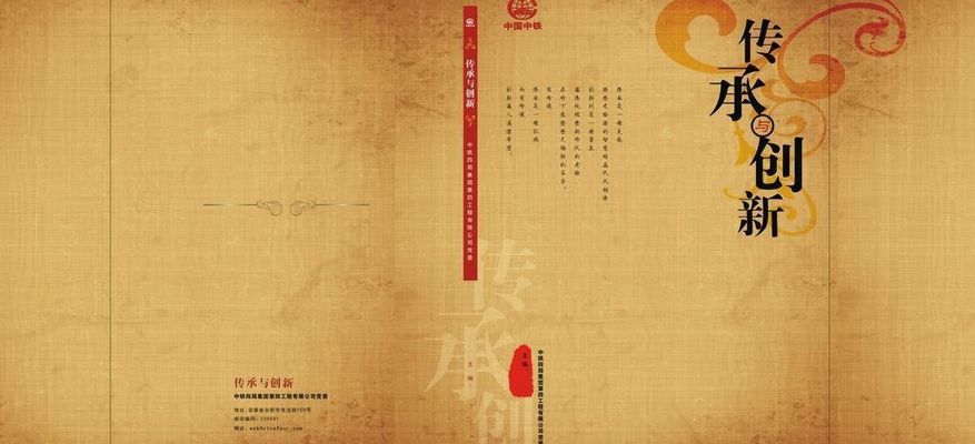 伟德bv1946官网-“一尾鱼灯”承古韵 焕新出彩映徽州