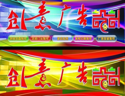 广告公司的经营范围有哪些？多宝体育- 多宝体育官方网站- 多宝体育APP下载 DUOBAO SPORTS