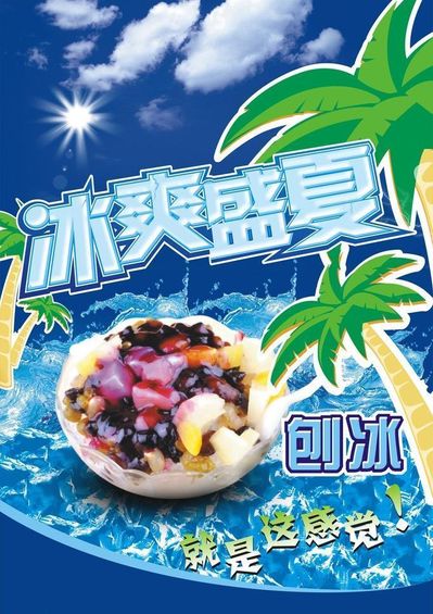 还是这个味儿 就“耐”这一口儿