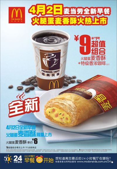 进入顾客心智的三种定位方法