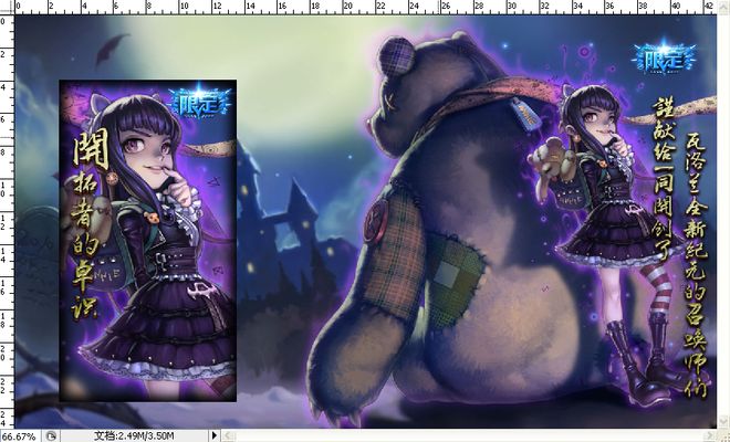 重磅回归！三上悠亚的御用伴舞超萌的大眼偶像萝莉解禁!