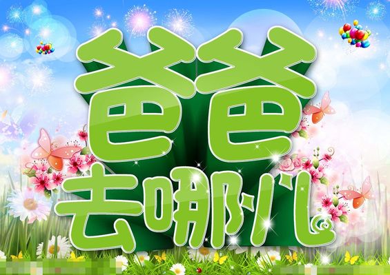 内情玄机报V-《妖魔们的妖魔店》香港浸行家生赴横店观摩 ，旅游年票可用！洛阳牡丹文明节赏花游园会惠民计谋出炉