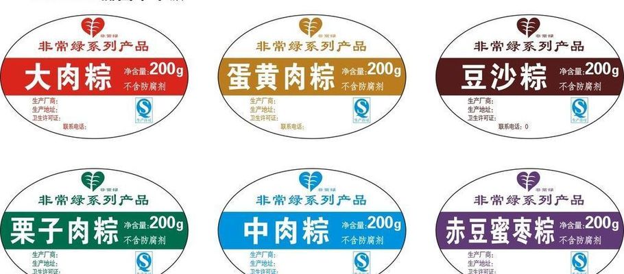 标签虽小环保不行误疫情后标签循环经济加快开展