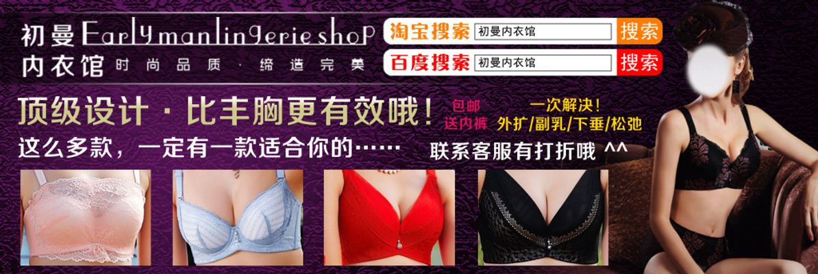 商丘市睢阳区童贝康内衣厂召回部分晨沫伊牌婴幼儿内衣