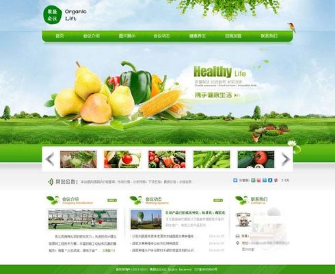 乐竞全站app登录app2025年我邦三大粮食作物化肥诈骗率稳步晋升