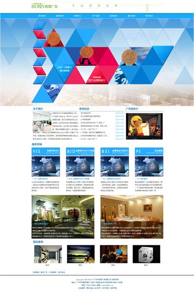 广告设计公司发展前景学多宝体育- 多宝体育官方网站- 多宝体育APP下载 DUOBAO SPORTS广告设计有前途吗