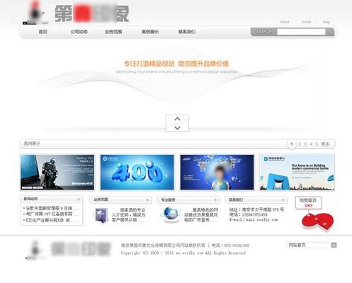 平面广告设多宝体育- 多宝体育官方网站- 多宝体育APP下载 DUOBAO SPORTS计作品欣赏
