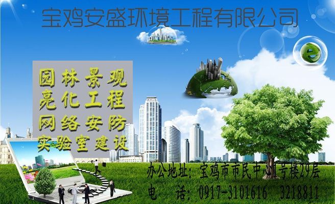 老师解析环境工程