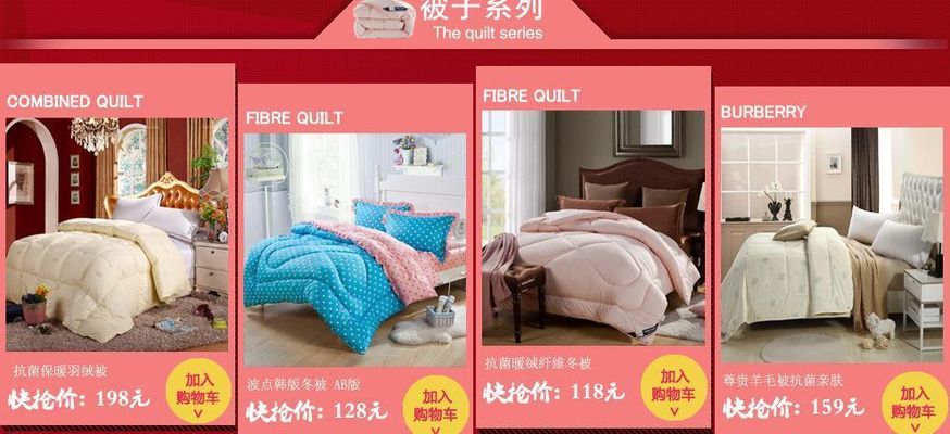 世界服装鞋帽网