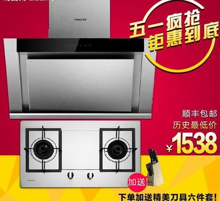 美国ITC正式对小型微波炉-抽油烟机组合发动337查询美的集团、海尔集团等为列名被告