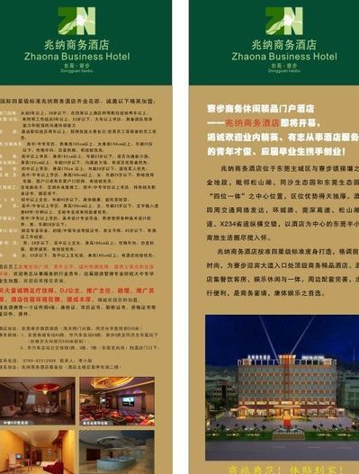 2025年最佳加密货币游戏平台推荐  USDT & 