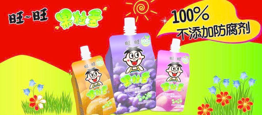 巴氏鲜奶商场增速超越常温奶