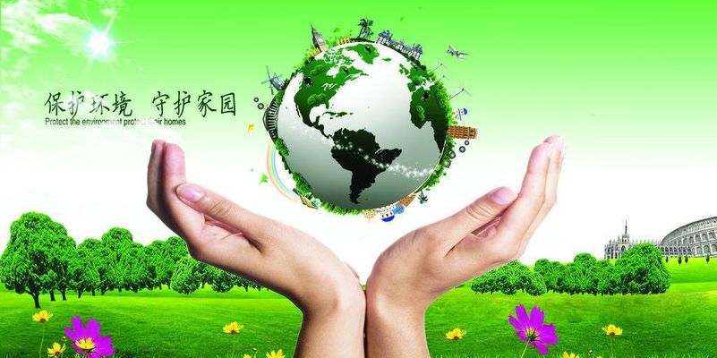 复洁环保：加快绿色科技创新
