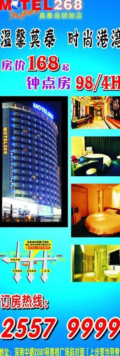 2025年最佳加密货币游戏平台推荐 USDT & BTC支持莫泰酒店简介-429docx-原创力文档