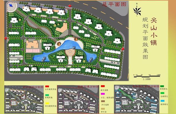 关于广东恒昌优特合金钢有限公司厂区规划及建筑设计方案的批前公